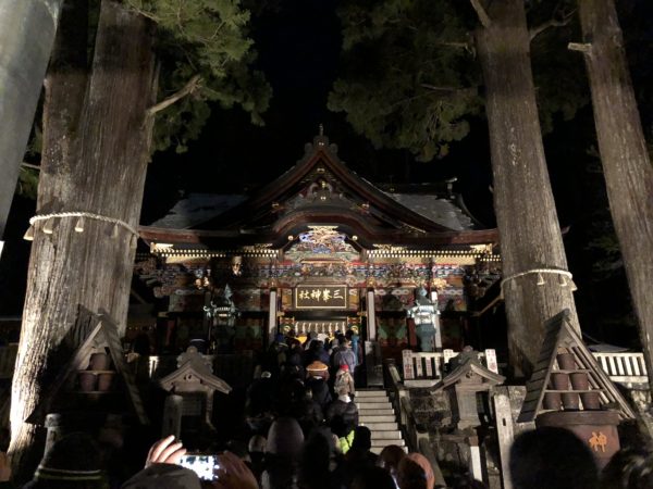 三峯神社　白い氣守