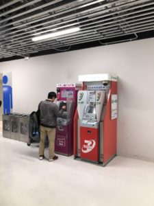 ATM