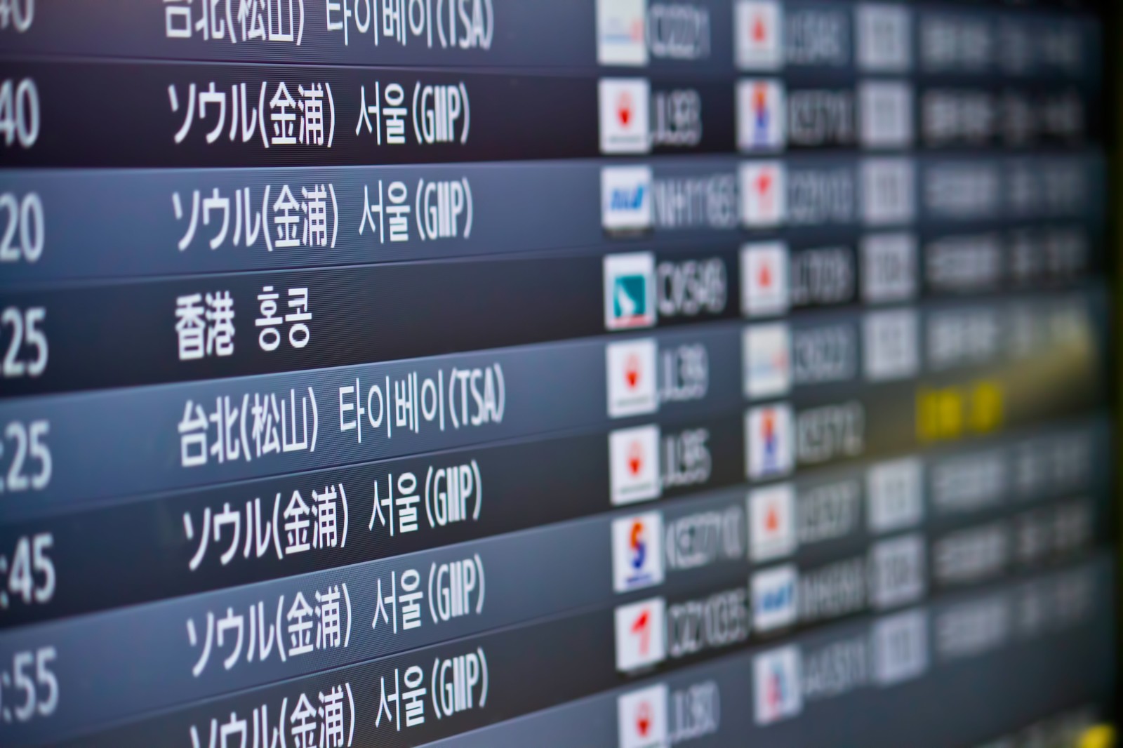 空港