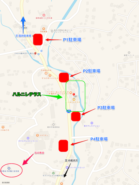 ハルニレテラス駐車場