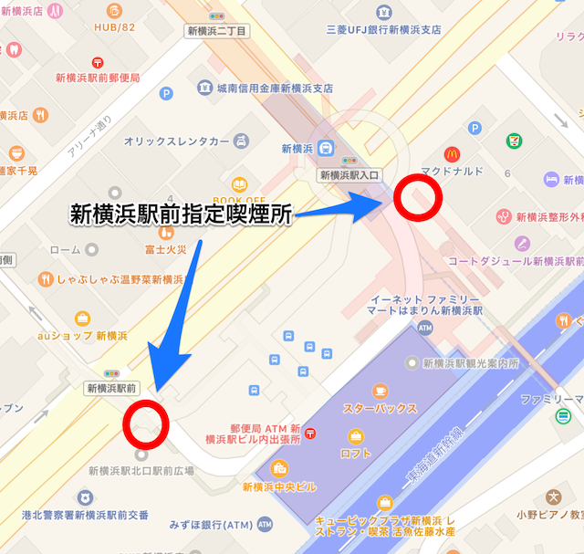 新横浜駅前指定喫煙所　画像